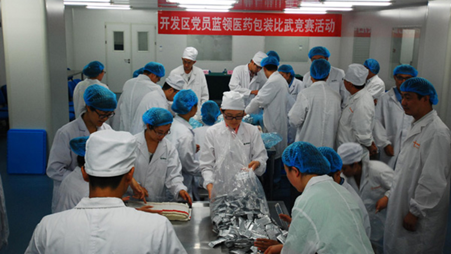 公司组织党员参加区党员蓝领医药包装比武竞赛