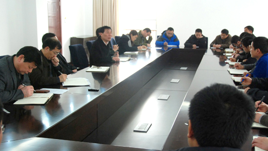 公司召开“百日安全生产大检查活动”部署会议