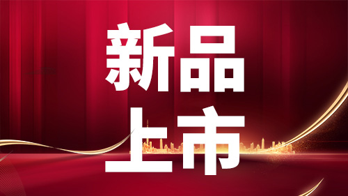 西格列汀二甲双胍缓释片获审取得药品注册证书