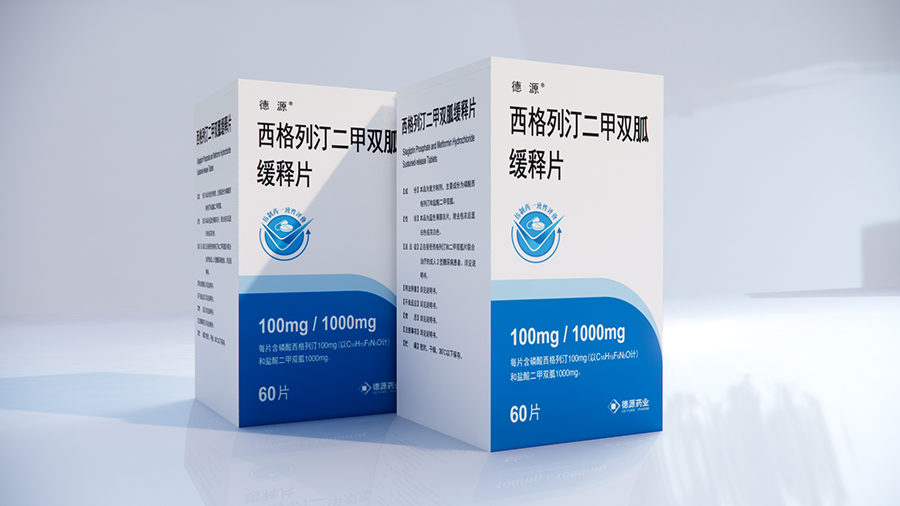 西格列汀二甲双胍缓释片